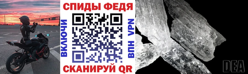 как найти   Сосенский  АМФЕТАМИН 98% 