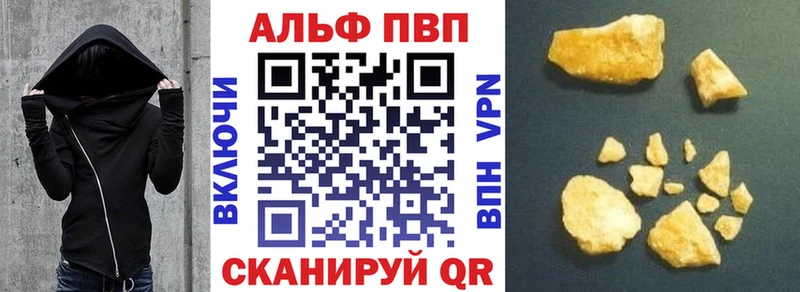 А ПВП VHQ  как найти закладки  Сосенский 