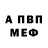 Amphetamine VHQ Svetlana Kompaniiets
