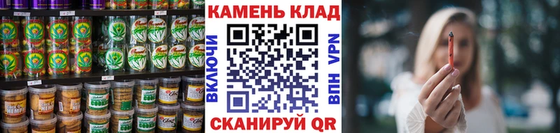 маркетплейс официальный сайт  Сосенский  Canna-Cookies марихуана 