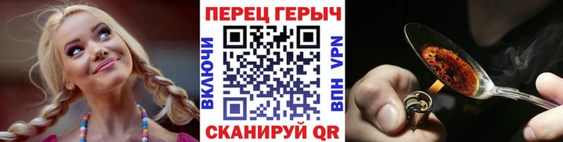ГЕРОИН белый  Сосенский 