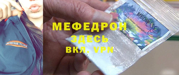 ECSTASY Арсеньев