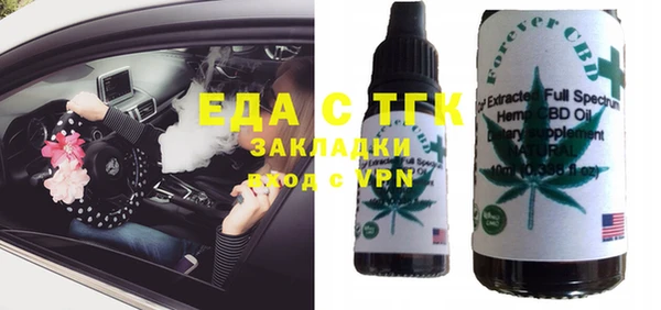 тгк Аркадак