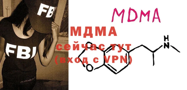 тгк Аркадак