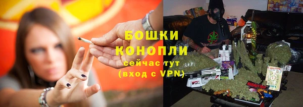 марихуана Армянск