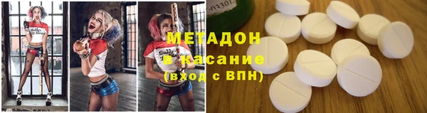 марихуана Армянск