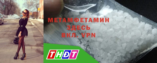 ECSTASY Арсеньев