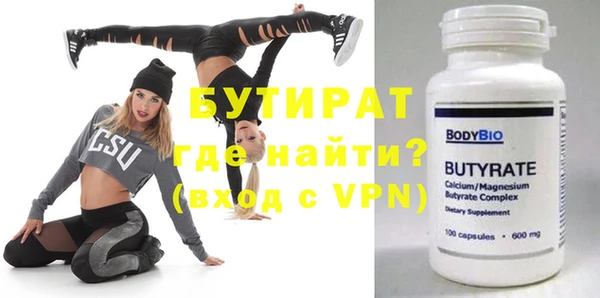 марихуана Армянск