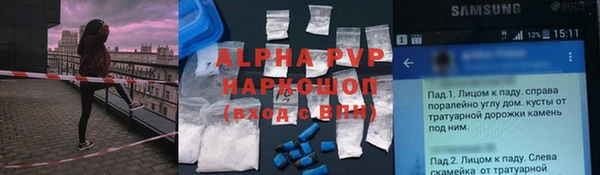 марихуана Армянск