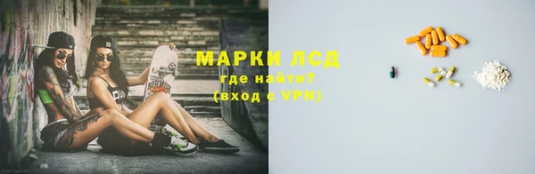 марихуана Армянск