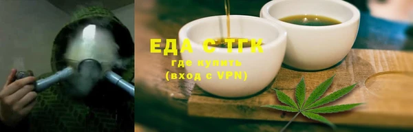 тгк Аркадак