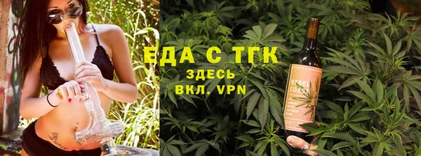 марихуана Армянск