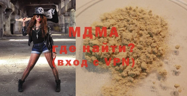 тгк Аркадак