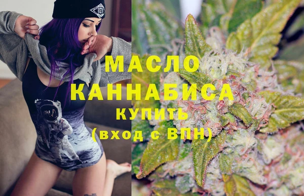марихуана Армянск