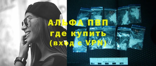 марихуана Армянск