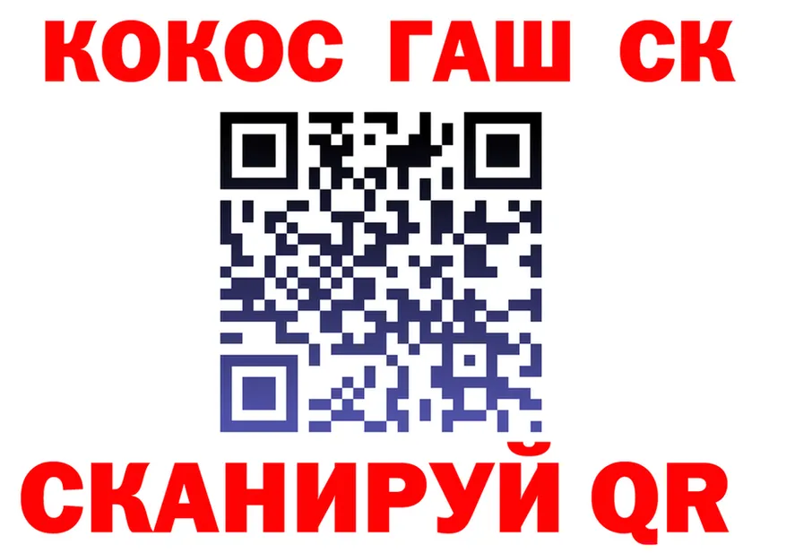 ГЕРОИН белый ТОР это гидра Сосенский