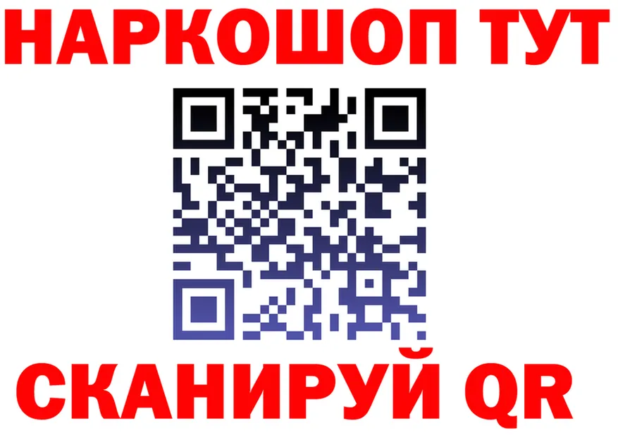 ГАШ убойный вход shop OMG Сосенский
