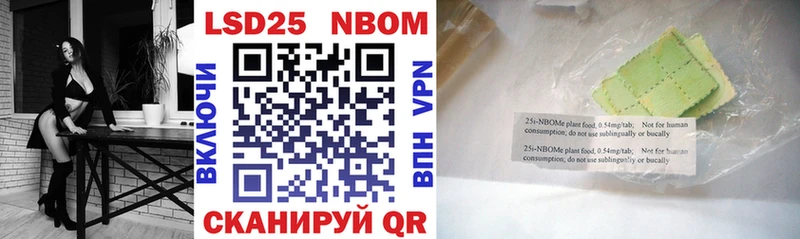 Марки NBOMe 1,5мг  купить  цена  Сосенский 