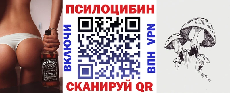 Галлюциногенные грибы Psilocybine cubensis  Сосенский 